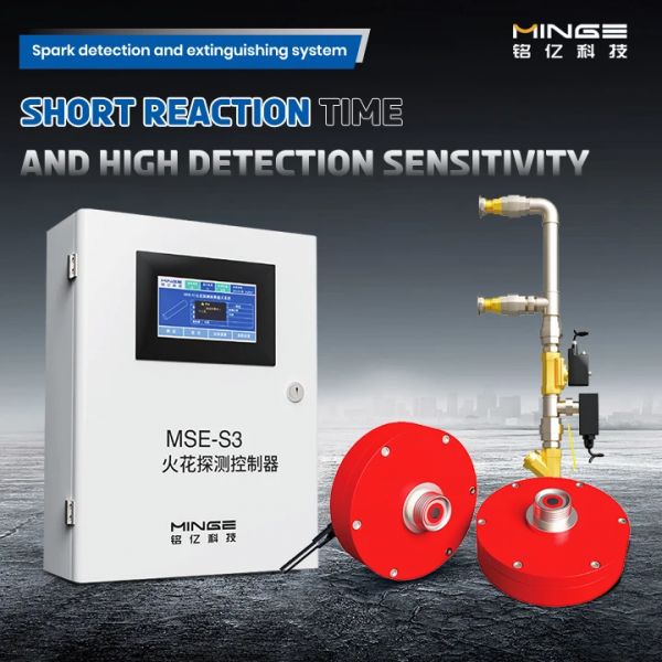 火花探测器在固废行业应用时,有哪些注意事项?